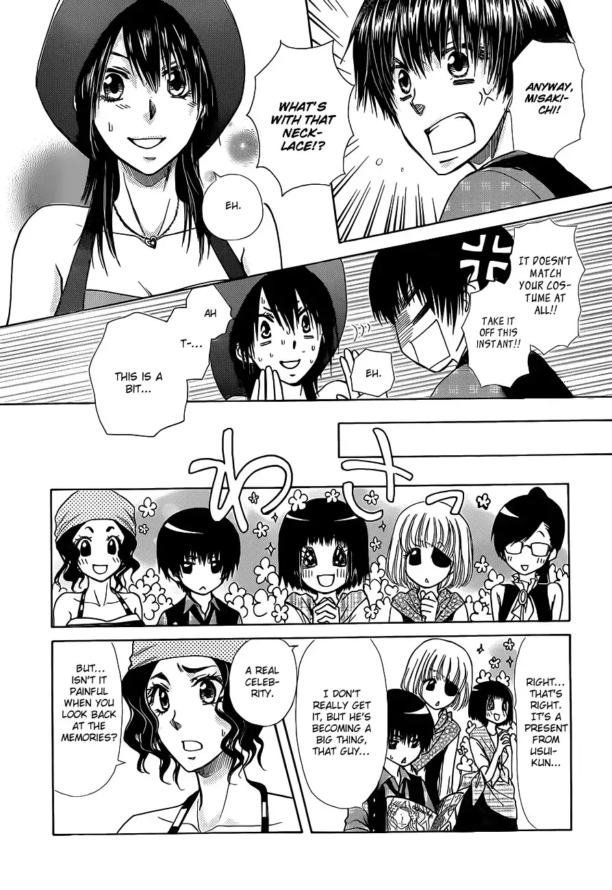 Kaichou Wa Maid-sama! Chapter 77 14